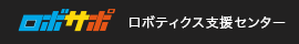 Fロボットシステムインテグレーター.com